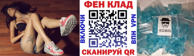 АМФЕТАМИН Розовый  Александровск 