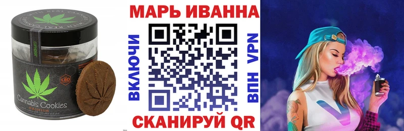 Canna-Cookies конопля  Александровск 