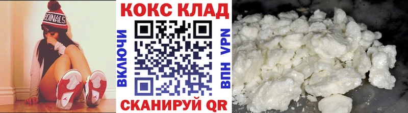 наркошоп  Александровск  COCAIN 97% 