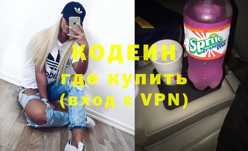 Codein Purple Drank  Александровск 