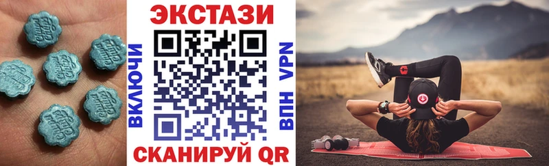 где купить наркоту  kraken tor  Ecstasy 99%  Александровск 