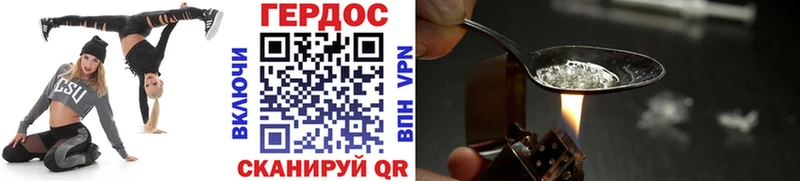 ГЕРОИН VHQ  купить   Александровск 