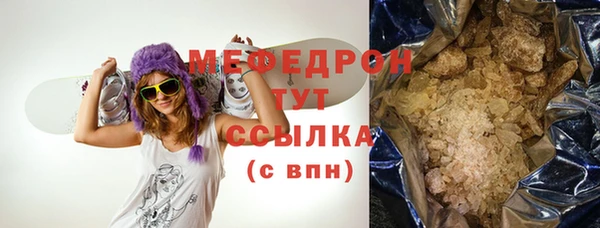 меф Новый Уренгой