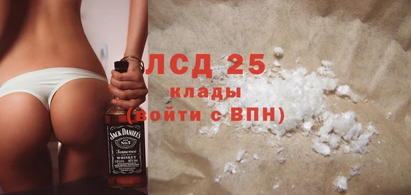 ГАЛЛЮЦИНОГЕННЫЕ ГРИБЫ Долгопрудный