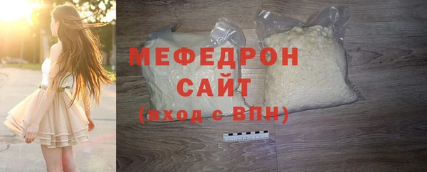 mdma Орехово-Зуево