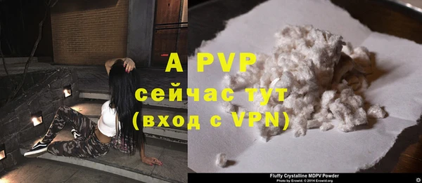 кокаин премиум Бердск