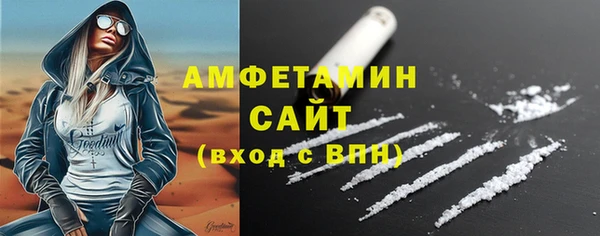 mdma Орехово-Зуево