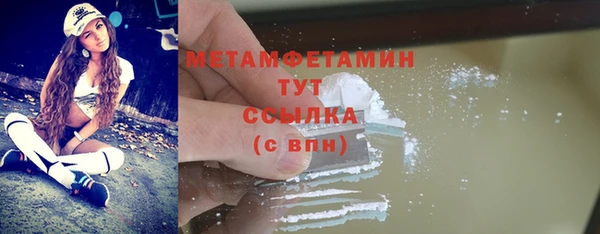 кокаин премиум Бердск