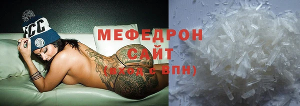 меф Новый Уренгой