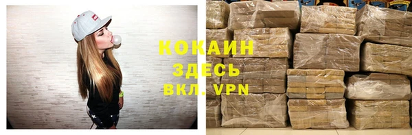 каннабис Ачинск