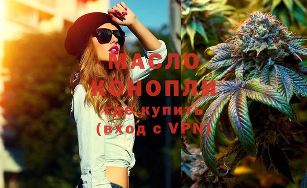 ГАЛЛЮЦИНОГЕННЫЕ ГРИБЫ Долгопрудный