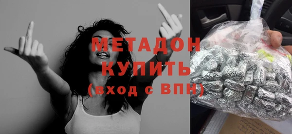 ГАЛЛЮЦИНОГЕННЫЕ ГРИБЫ Долгопрудный