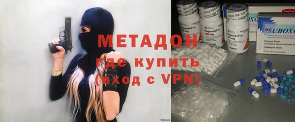 каннабис Ачинск