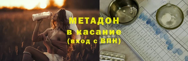 меф Новый Уренгой