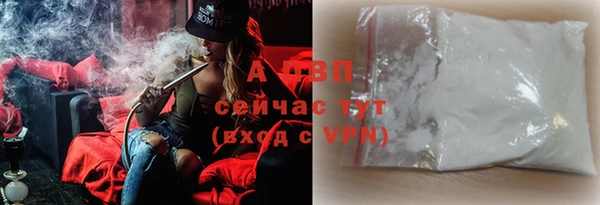 кокаин премиум Бердск
