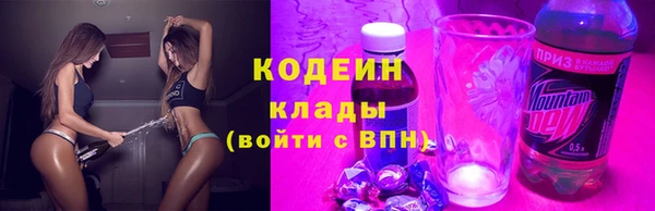 каннабис Ачинск