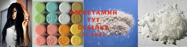 ГАЛЛЮЦИНОГЕННЫЕ ГРИБЫ Долгопрудный