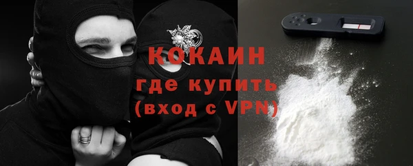меф Новый Уренгой