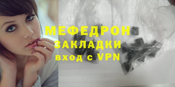 кокаин премиум Бердск