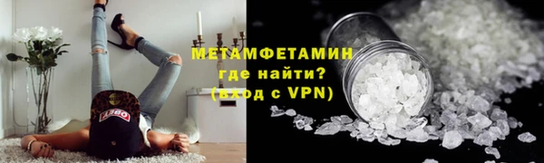каннабис Ачинск