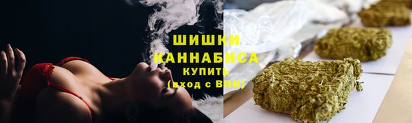 каннабис Ачинск