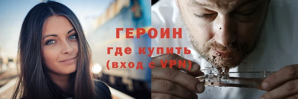 соль курить ск Пестово