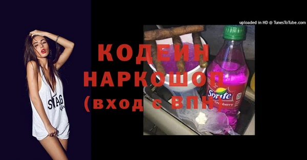 кокаин премиум Бердск