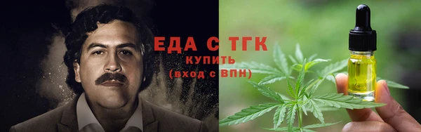 меф Новый Уренгой