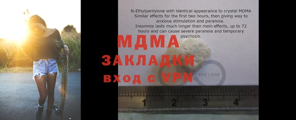 кокаин премиум Бердск