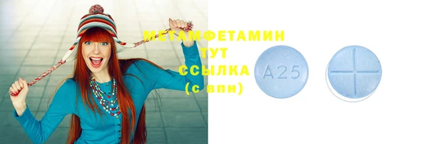 mdma Орехово-Зуево
