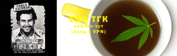 каннабис Ачинск