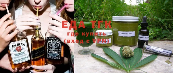mdma Орехово-Зуево