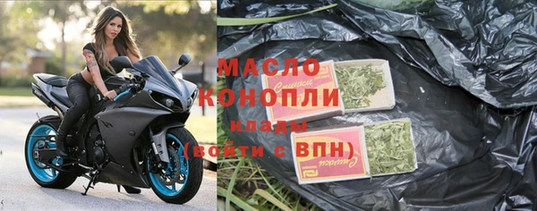 кокаин премиум Бердск