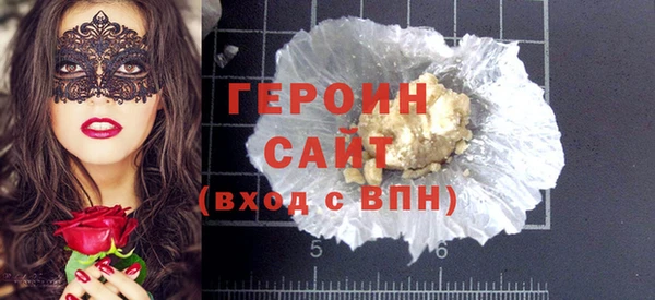 каннабис Ачинск