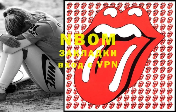 ГАЛЛЮЦИНОГЕННЫЕ ГРИБЫ Долгопрудный