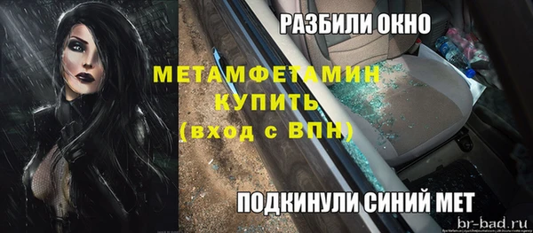 меф Новый Уренгой