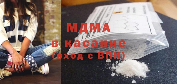 ГАЛЛЮЦИНОГЕННЫЕ ГРИБЫ Долгопрудный