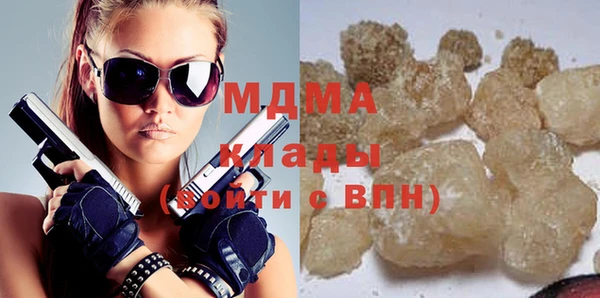 каннабис Ачинск