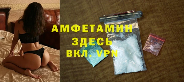 ГАЛЛЮЦИНОГЕННЫЕ ГРИБЫ Долгопрудный