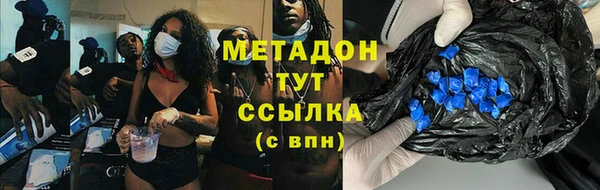 кокаин премиум Бердск