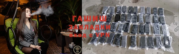 меф Новый Уренгой