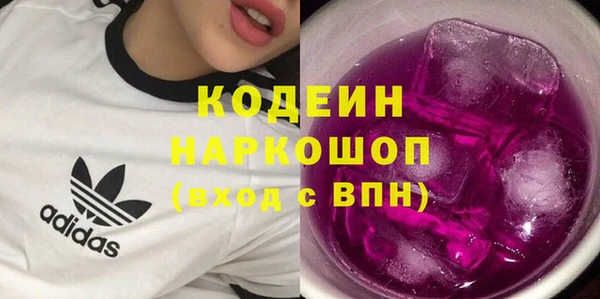 ГАЛЛЮЦИНОГЕННЫЕ ГРИБЫ Долгопрудный