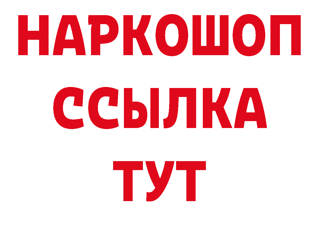 Кетамин VHQ вход это ОМГ ОМГ Александровск