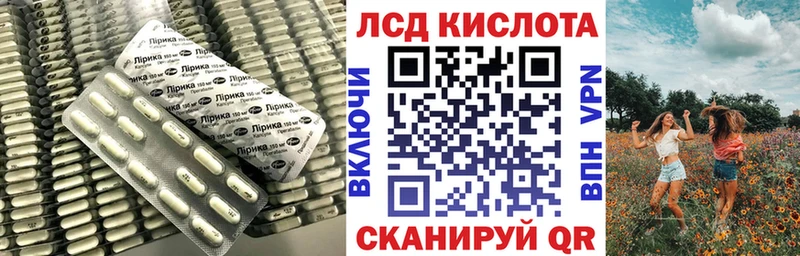 LSD-25 экстази кислота  Александровск 
