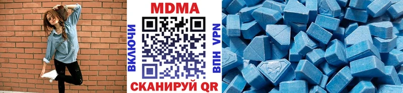 МДМА Molly Александровск
