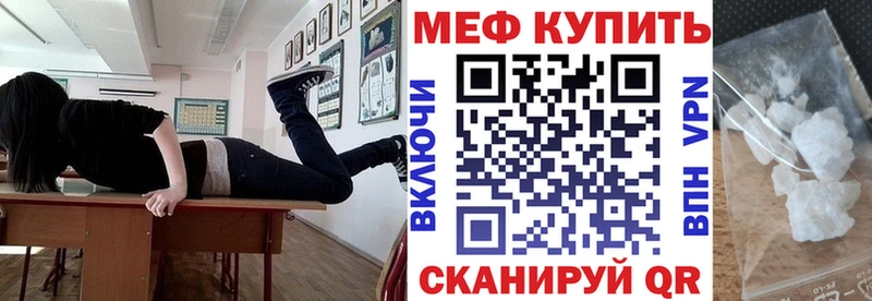 МЯУ-МЯУ VHQ  Александровск 