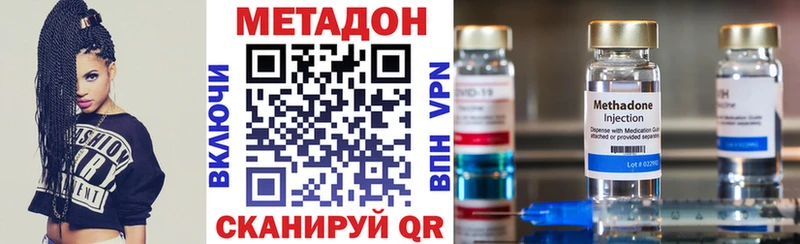 где продают наркотики  Александровск  МЕТАДОН мёд 
