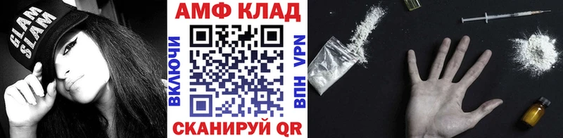 mega ссылки  Александровск  Метамфетамин Декстрометамфетамин 99.9% 