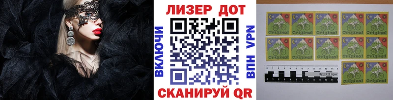 Наркотические марки 1500мкг наркошоп Александровск